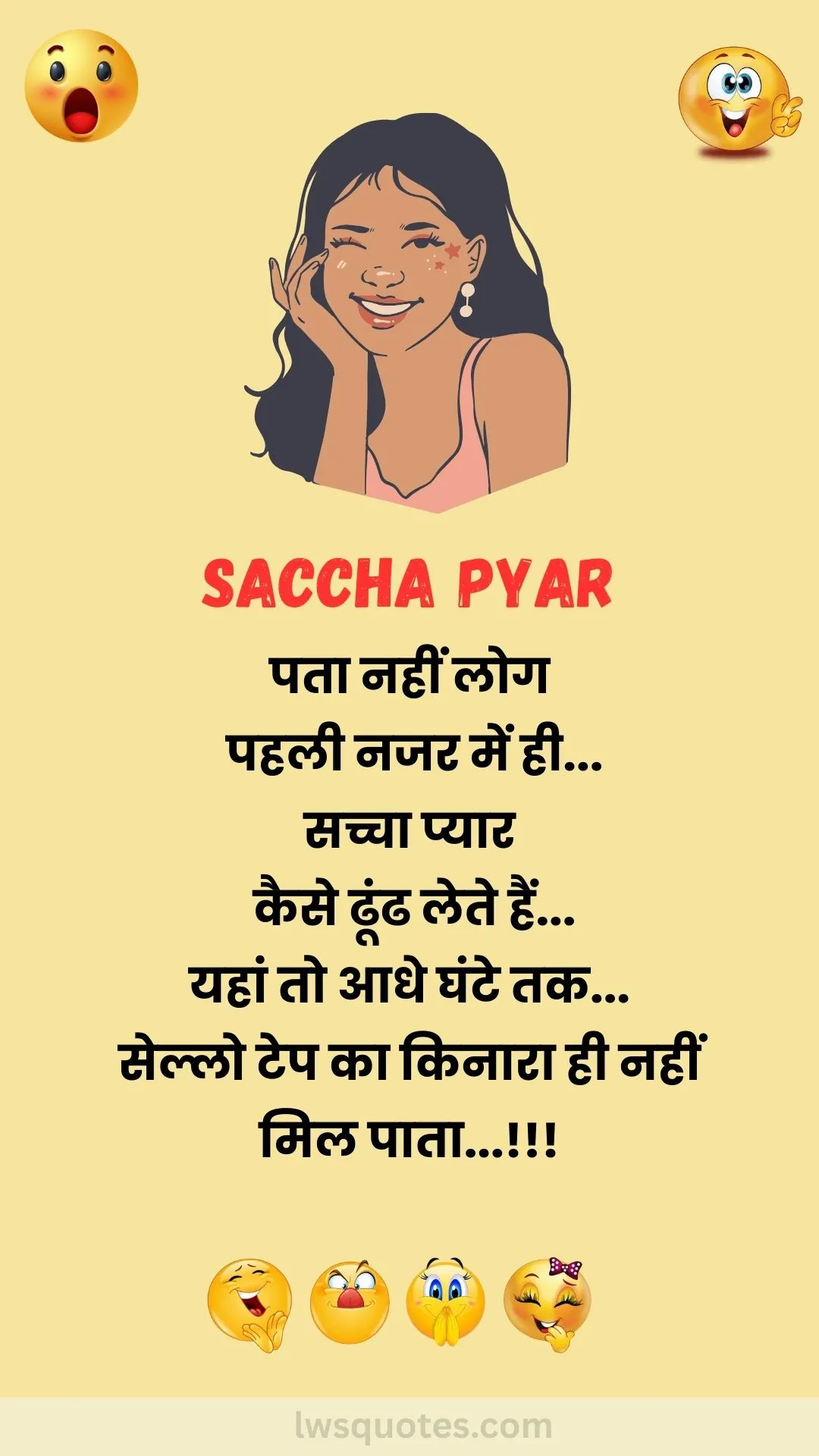 saccha pyar funny daily hindi jokes 2025 2026 hd latest